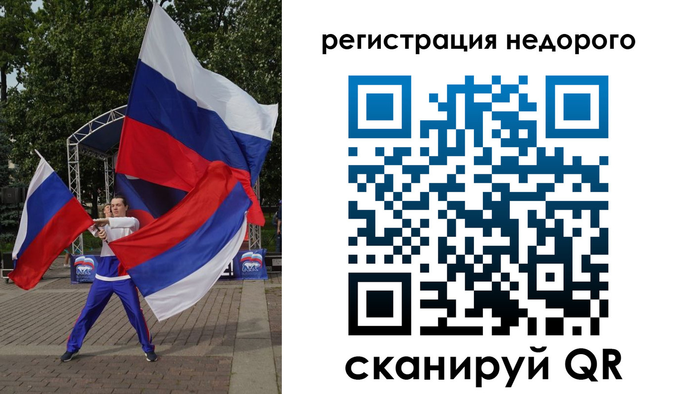 прописка 2025 в Калуге