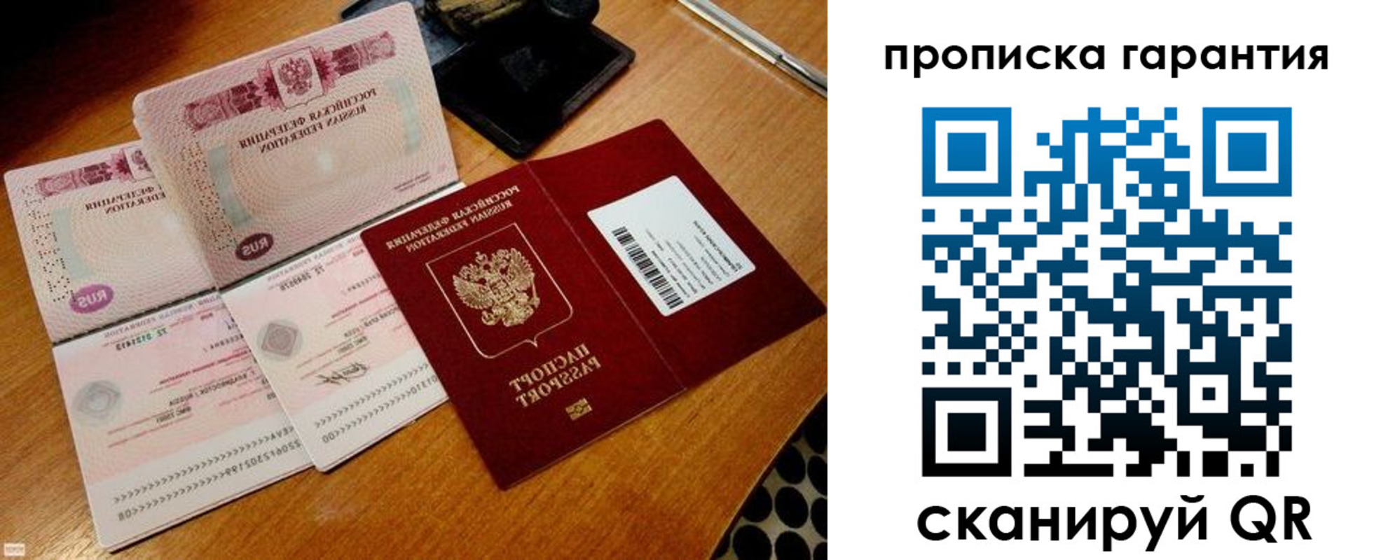 прописка иностранных граждан в Калуге