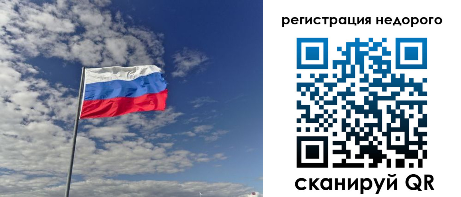 прописка от собственника в Калуге