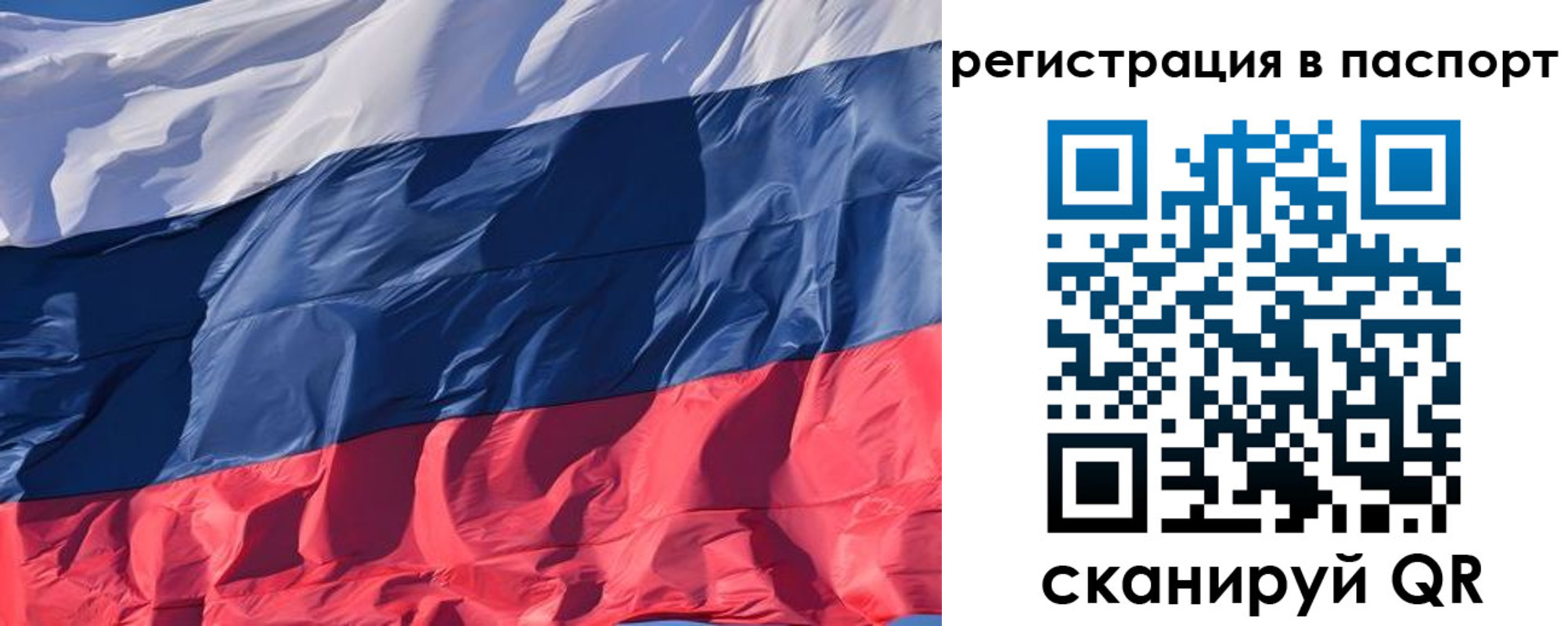 где прописаться в Калуге