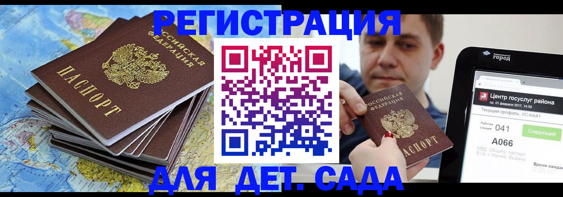 найти адрес прописки в Калуге