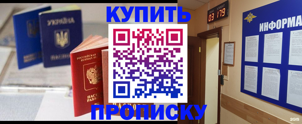 регистрация для школы в Калуге