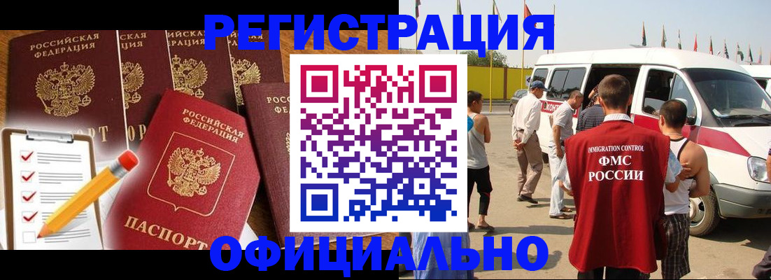 прописка для школы в Калуге