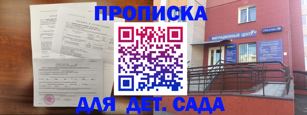 временная регистрация законно в Калуге